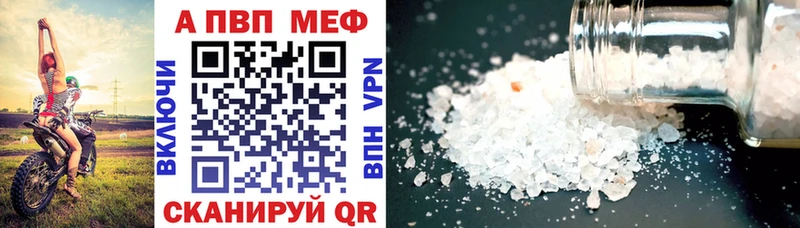 где продают наркотики  Вилюйск  Alfa_PVP Crystall 