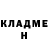 Кетамин VHQ Olga Musihina