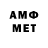 МДМА VHQ Angie V
