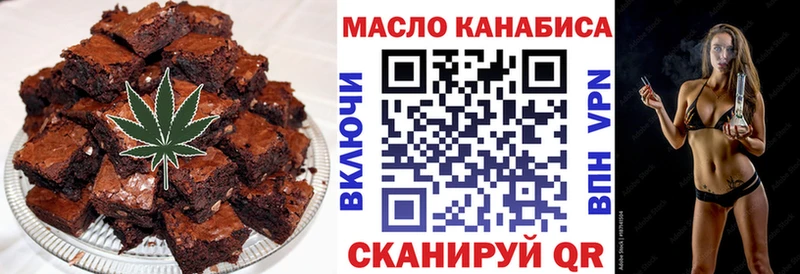 Cannafood марихуана ОМГ ОМГ ссылки Вилюйск