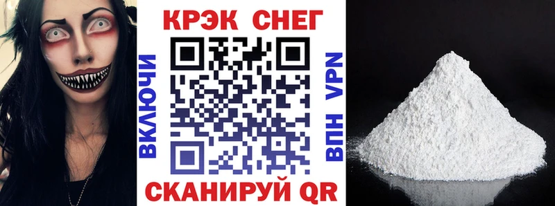 hydra зеркало Вилюйск COCAIN Колумбийский
