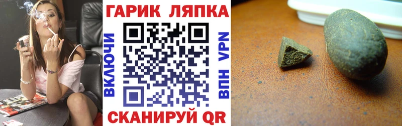ГАШ Premium  Вилюйск 