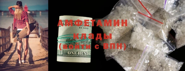 альфа пвп VHQ Алзамай