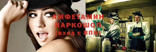 круглые Абинск