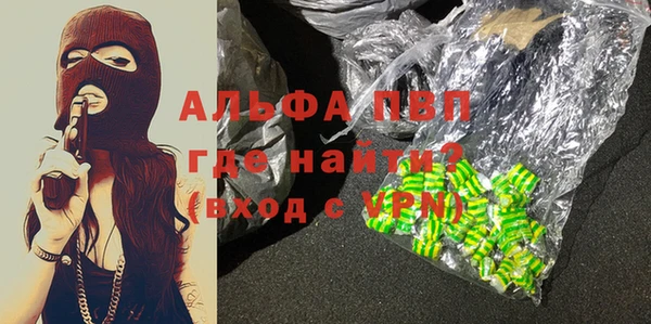 марихуана Абаза