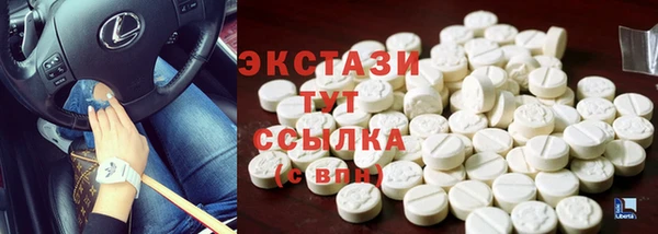 круглые Абинск