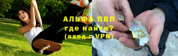 альфа пвп VHQ Алзамай