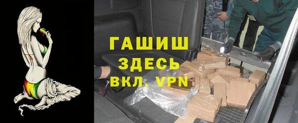 круглые Абинск