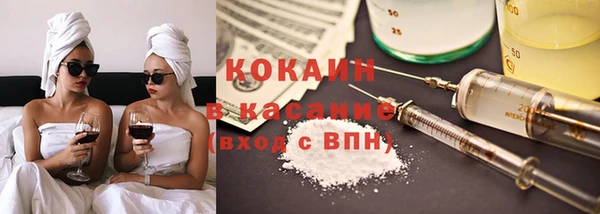 круглые Абинск