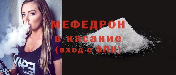 марихуана Абаза