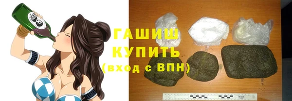синтетический гашиш Алексеевка