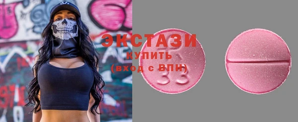 круглые Абинск