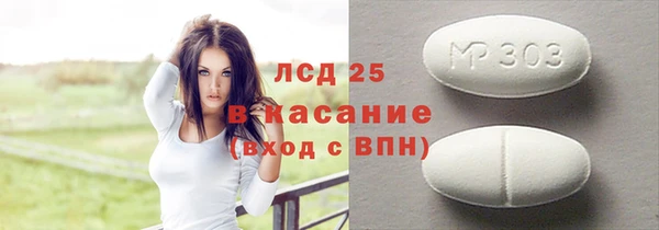 круглые Абинск