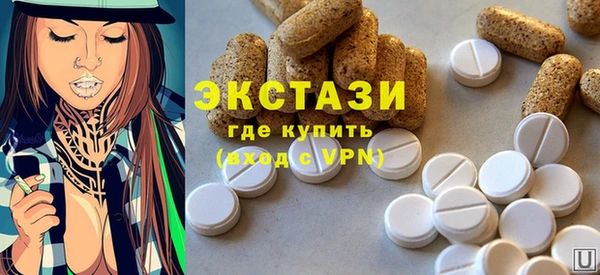марихуана Абаза