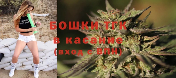 марихуана Абаза