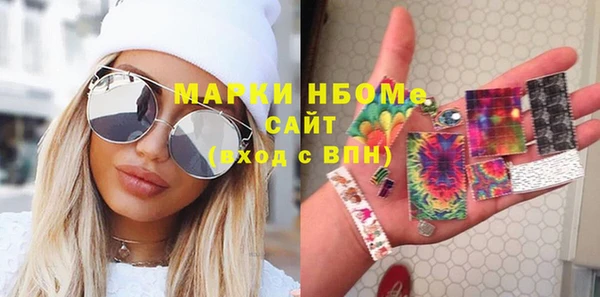 альфа пвп VHQ Алзамай