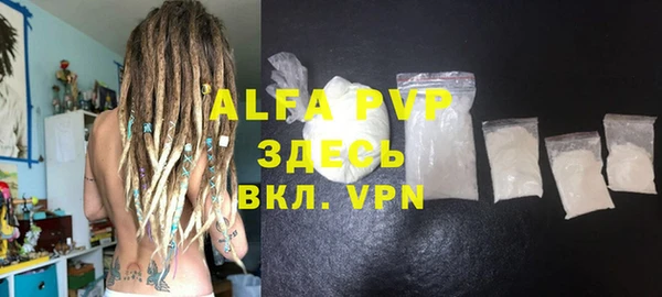 круглые Абинск