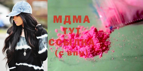 марихуана Абаза