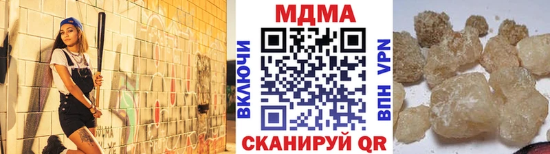 МДМА Molly  Вилюйск 