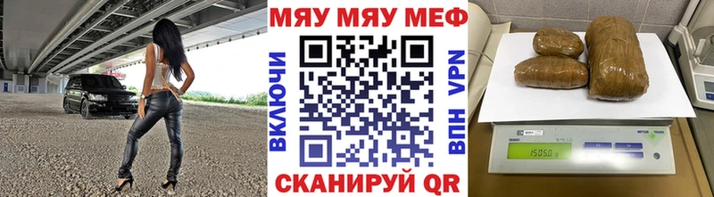 МЯУ-МЯУ VHQ  наркотики  hydra ONION  Вилюйск 