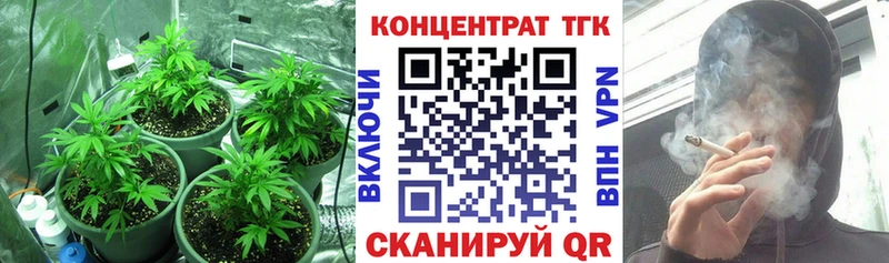Дистиллят ТГК THC oil Вилюйск