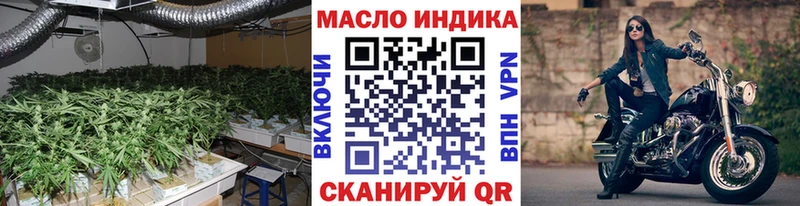 Дистиллят ТГК жижа  Вилюйск 